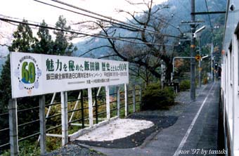kowada
