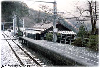 kowada