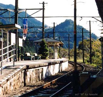 misakubo