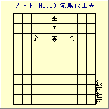 A[g No.10