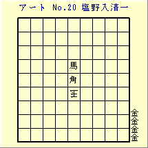A[g No.20