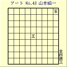 A[g No.48