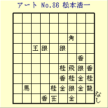 A[g No.86