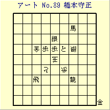 A[g No.89