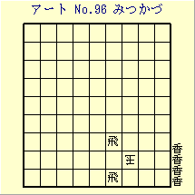 A[g No.96