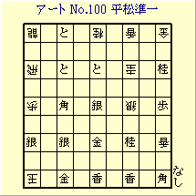 A[g No.100