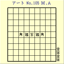 A[g No.105