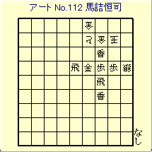 �A�[�g�@�m���D�P�P�Q