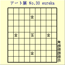 A[gWmDRO@eureka