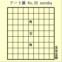 A[gWmDRQ@eureka