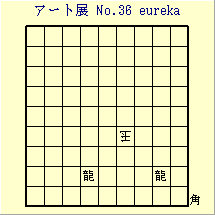 A[gWmDRU@eureka