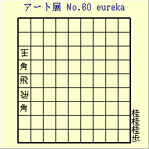 A[gWmDUO@eureka