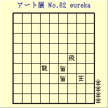 A[gWmDUQ@eureka