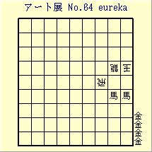 A[gWmDUS@eureka