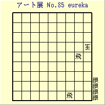 A[gWmDWT@eureka