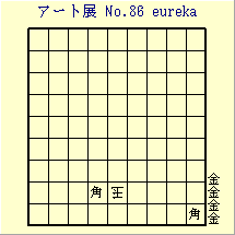 A[gWmDWU@eureka