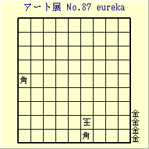 A[gWmDWV@eureka