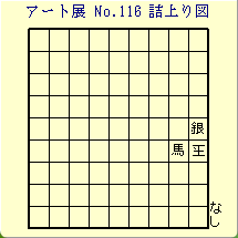 A[gW@No.116@l}