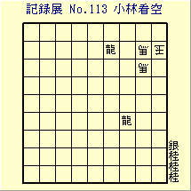 L^W No.113