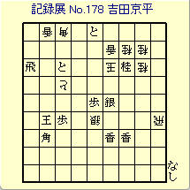 L^W No.178