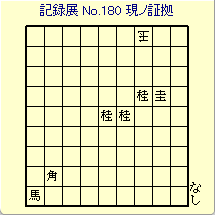L^W No.180