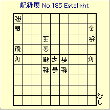 �L�^�W���� No.185