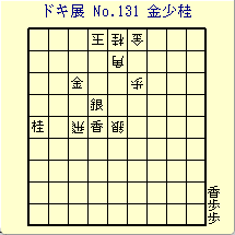 hLhLW No.131