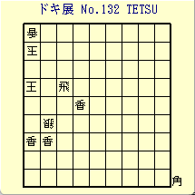 hLhLW No.132