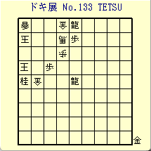 hLhLW No.133