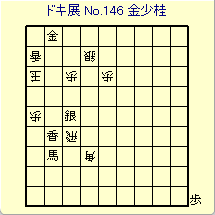 �h�L�h�L�W���� No.146