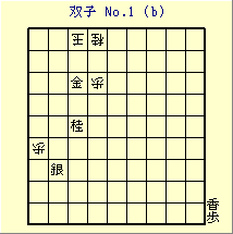oq No.1 (b)