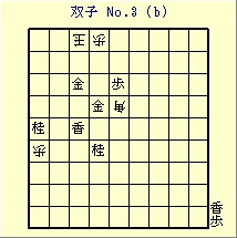 oq No.3 (b)