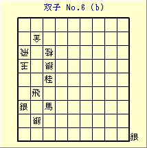 oq No.6 (b)