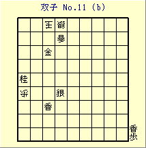 oq No.11 (b)
