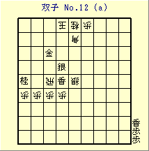 oqNo.12a