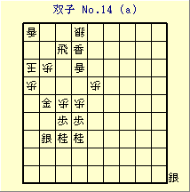 oqNo.14a