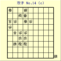 oqNo.14c