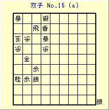 oqNo.15a