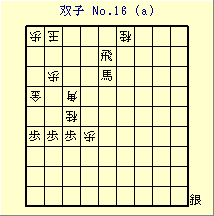 oq No.16 (a)