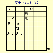 oqNo.16a