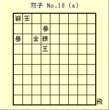 oqNo.18a