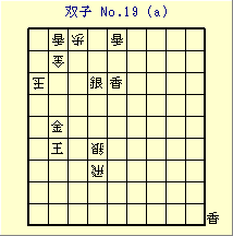 oqNo.19a