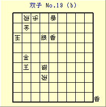 oq No.19 (b)