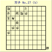 oq No.27 (b)