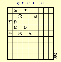 oqNo.28a