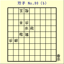 oq No.30 (b)