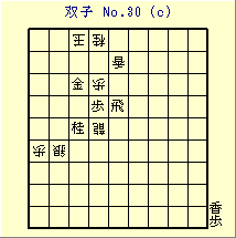 oq No.30 (c)