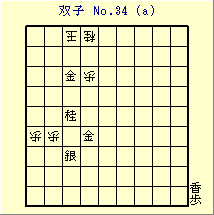 oqNo.34a