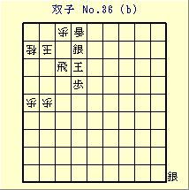oq No.36 (b)