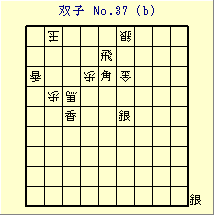 oq No.37 (b)